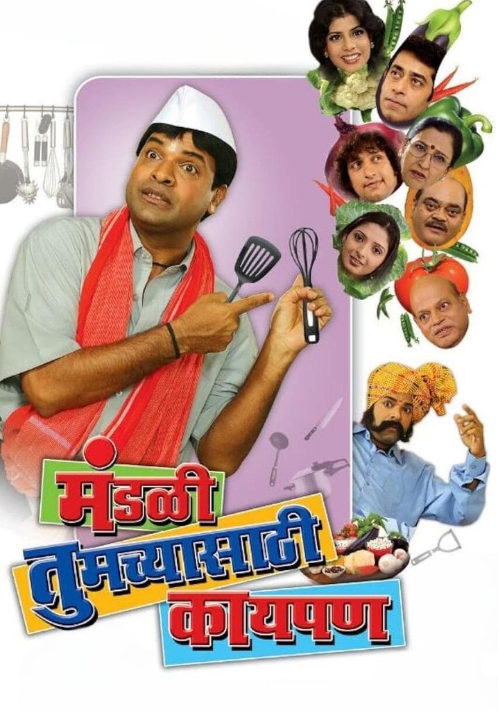 Mandali Tumchyasathi Kay Pan