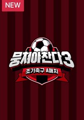 The Gentlemen's League