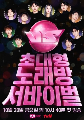 VS (Vocal Showdown)