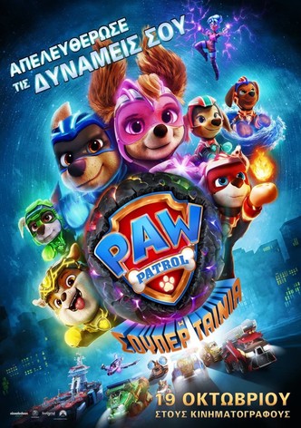 PAW patrol: Η σούπερ ταινία