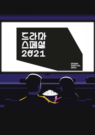 Korean drama online 2021 hot sale