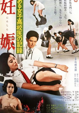 Aru joshi kôkôi no kiroku ninshin