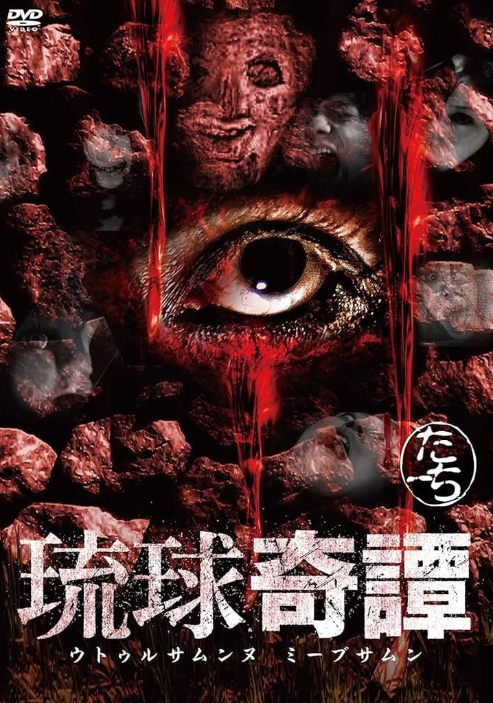 Ryukyu Tales: Uturusanunu Miibsamun Touch