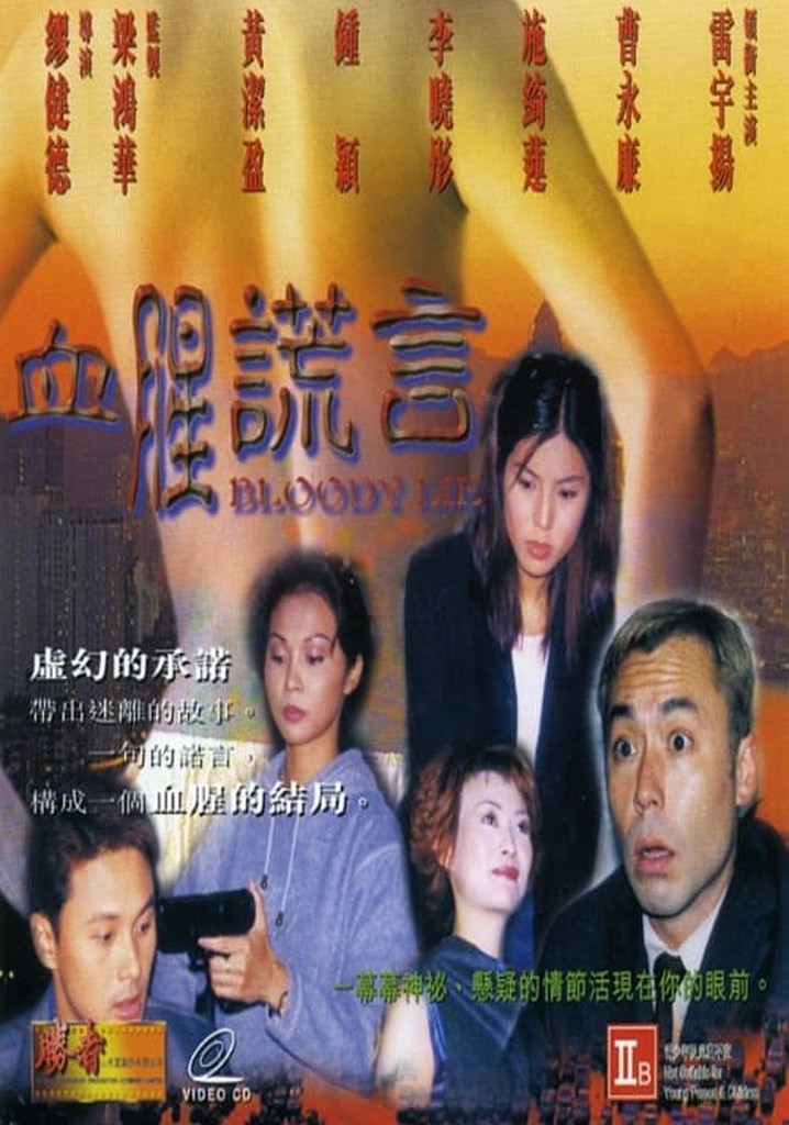 Bloody Lie