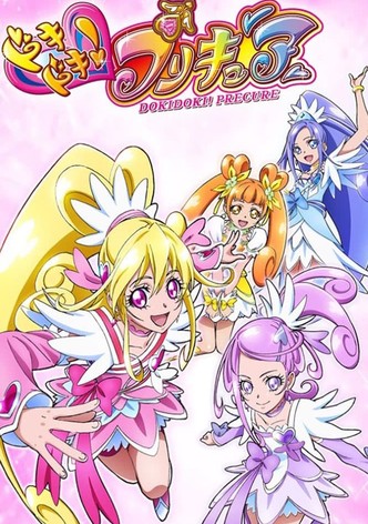 ドキドキ!プリキュア