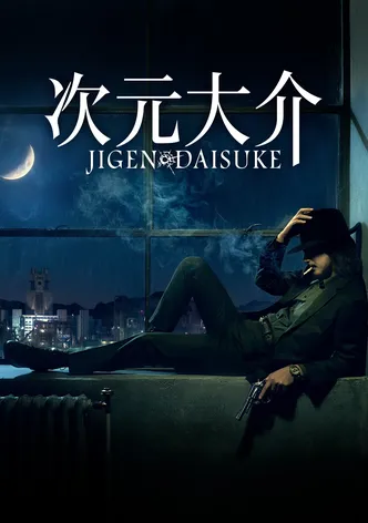 Jigen Daisuke poster