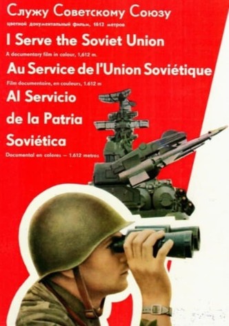 I Serve the Soviet Union