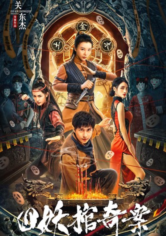 The Case of the Four Demon Coffins