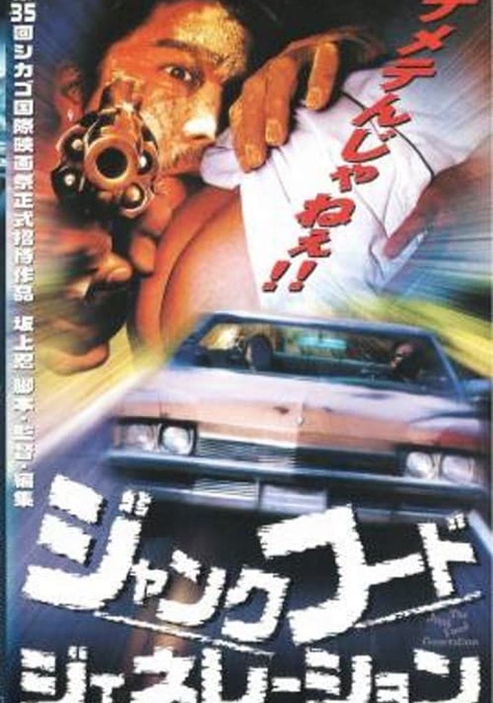 The Junk Food Generation