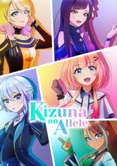 Kizuna no Allele - Season 1