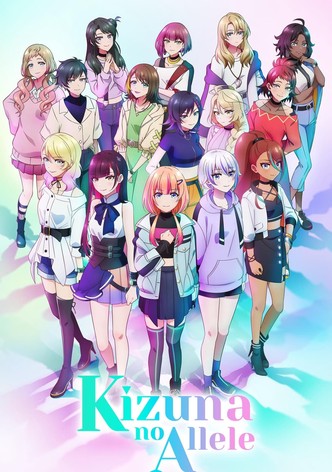 Kizuna No Allele: Staffel 1