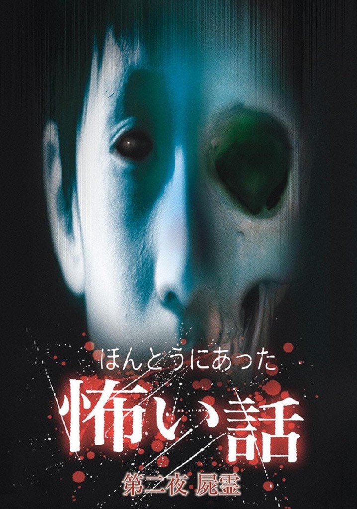 Scary True Stories: Night 2