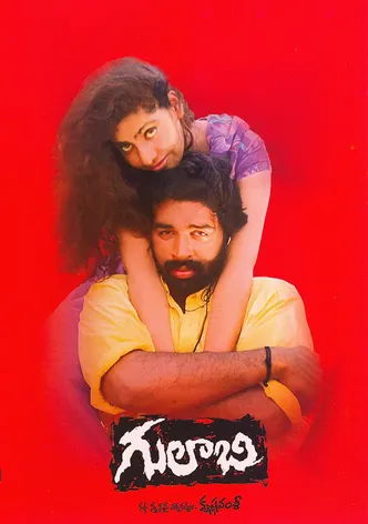 Gulabi poster