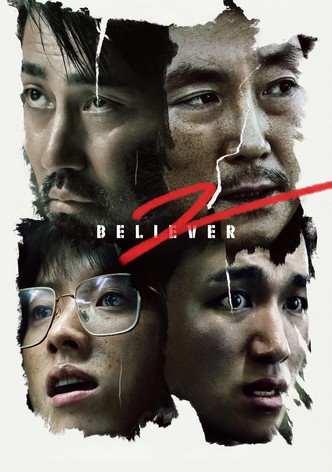 毒戦 BELIEVER 2