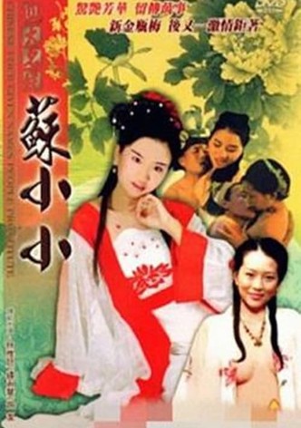 Chinese Four Given Names People Prostitute: Su Xiaoxiao