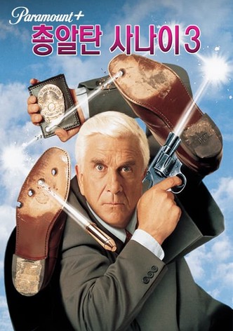 총알탄 사나이 3