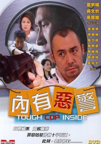 Tough Cop Inside
