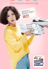 Geunyeoneun yeppeodda - 그녀는 예뻤다