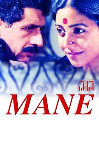 Mane