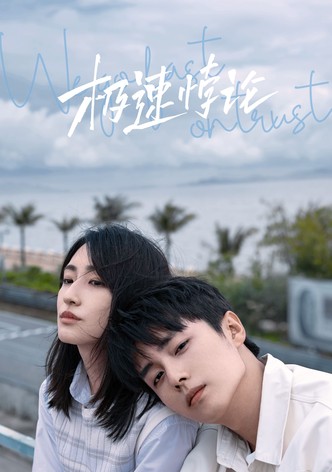 We tv chinese online drama online