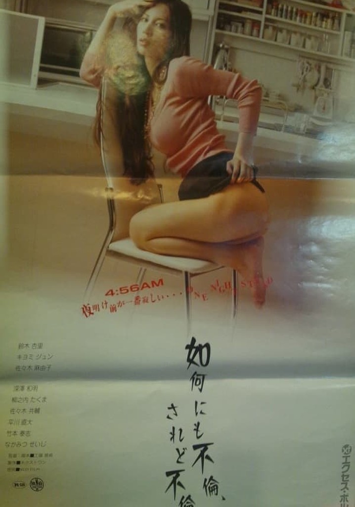 Ikanimo furin, saredo furin