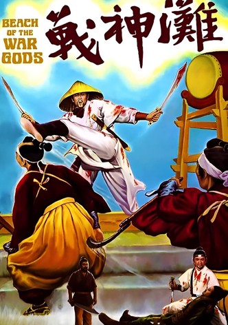 Beach of the War Gods