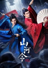 Word of Honor - Staffel 1