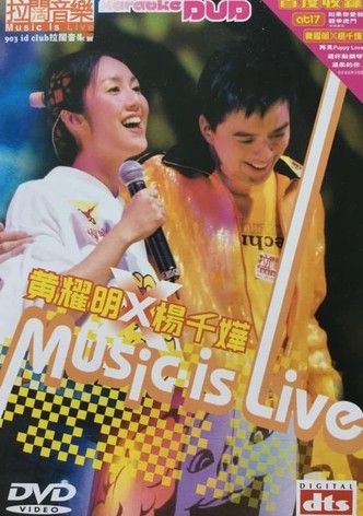 杨千嬅x黄耀明 903拉阔音乐会