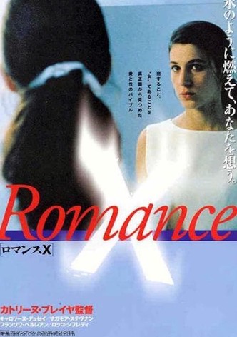ロマンスX