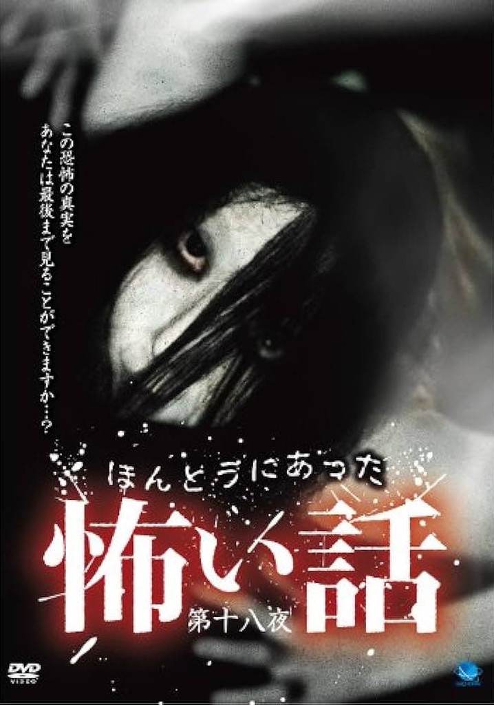 Scary True Stories: Night 18