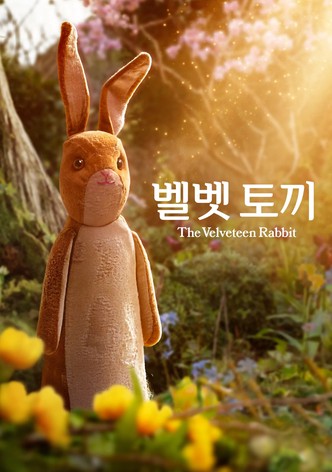 '벨벳 토끼' - The Velveteen Rabbit