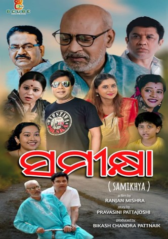 Samikhya
