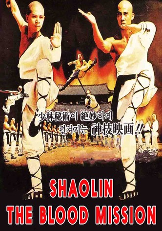 Sadae Shaolin Temple