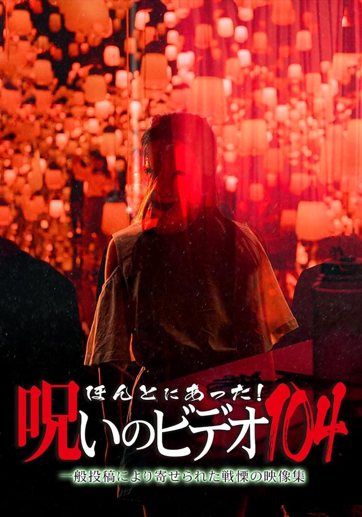 Honto ni Atta! Noroi no Video 104