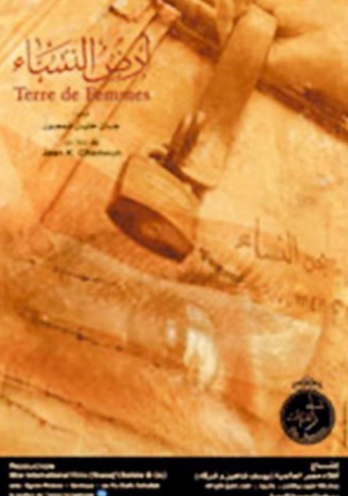 Women Beyond Borders