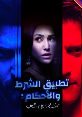 Saubhagyavati Bhava: Niyam Aur Shartein Laagu