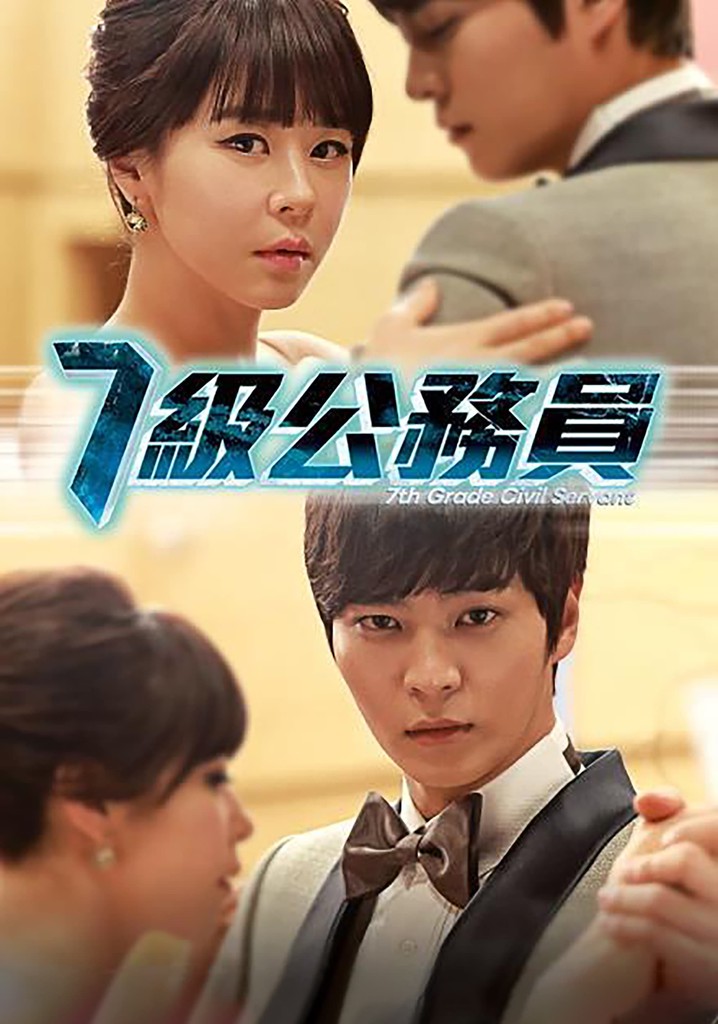 7th Grade Civil Servant Season 1 - episodes streaming online