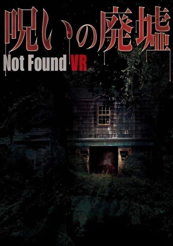 Not Found VR: Ruins of the curse