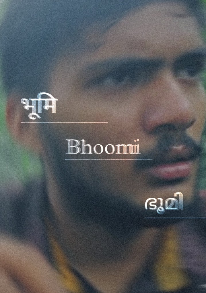 Bhoomi