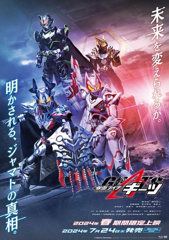 Kamen Rider Geats: Jyamato Awaking