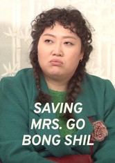 Go! Mrs. Go! - Temporada 1