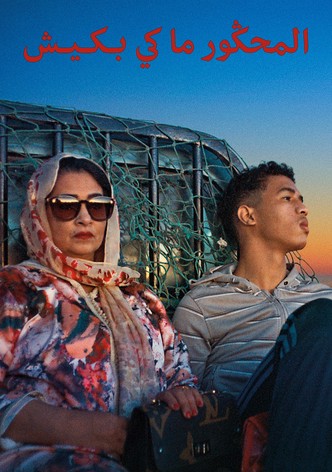 Les damnés ne pleurent pas