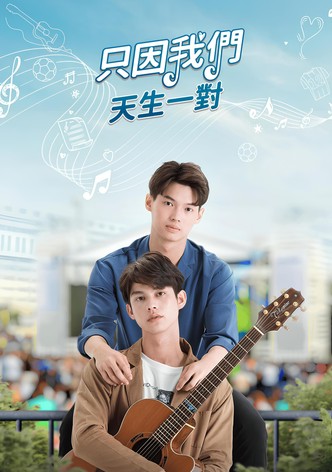 第 1 季