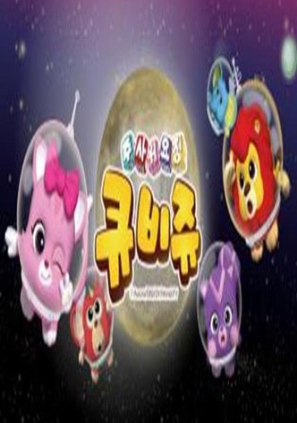 숲의 요정 페어리루