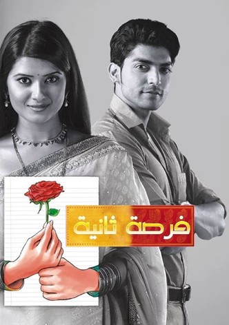 Punar Vivaah - Zindagi Milegi Dobara