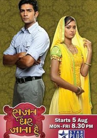 Sajan Ghar Jaana Hai