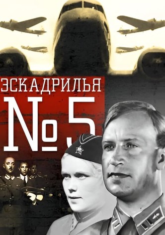Squadron No. 5