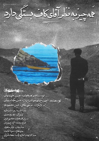 Everything Depends On Mr. K