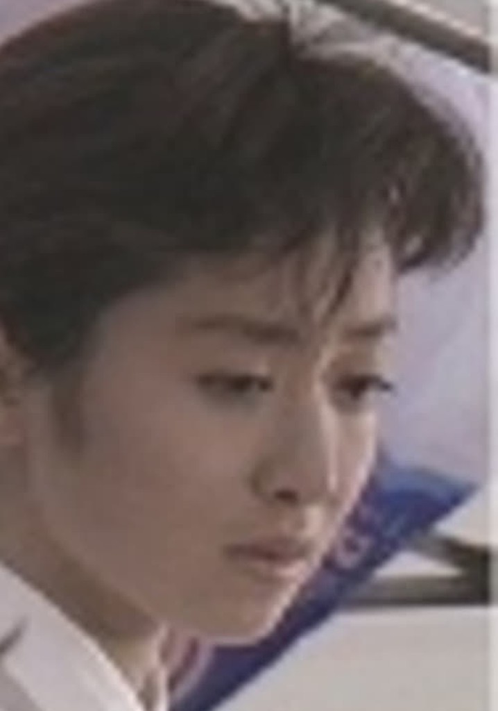 Betonamu Nanmin Shoujo