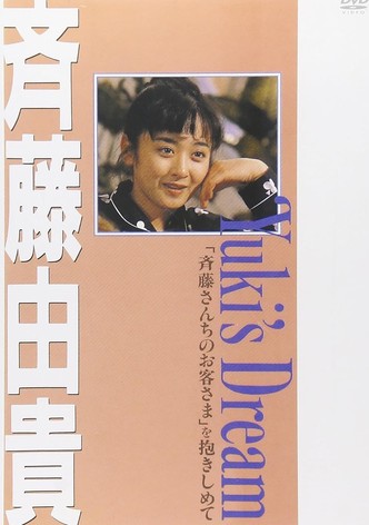 Yuki's Dream